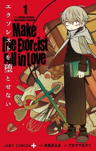 Couverture de Exorcist Wo Otosenai