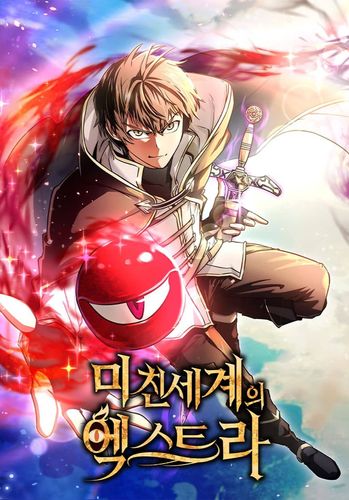 Couverture de Extra Of A Crazy World