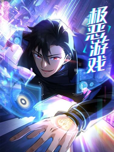 Couverture de Extremely Evil Game