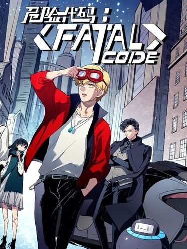 Couverture de Fatal Code