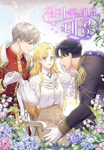Couverture de Finding Camellia