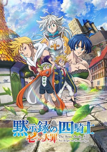 Couverture de Four Knights Of The Apocalypse