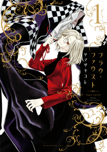 Couverture de Frau Faust