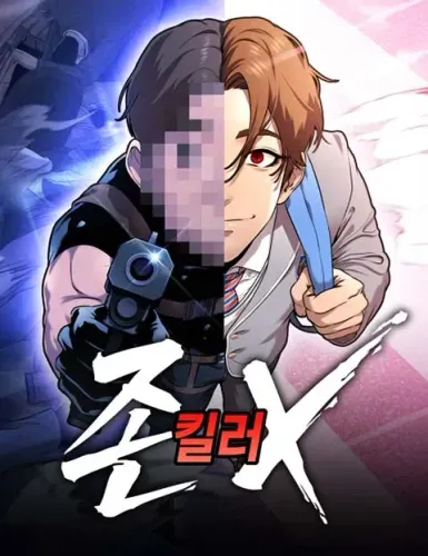 Couverture de Freaky Killer
