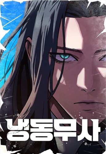 Couverture de Frozen Warrior