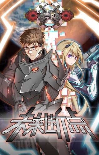 Couverture de Future Break Point