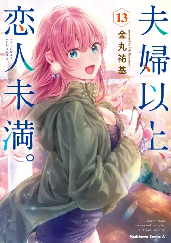 Couverture de Fuufu Ijou Koibito Miman 3939