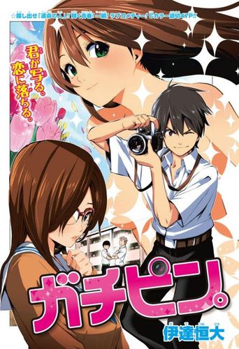 Couverture de Gachipin