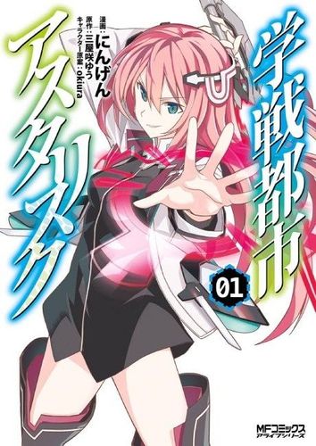 Couverture de Gakusen Toshi Asterisk