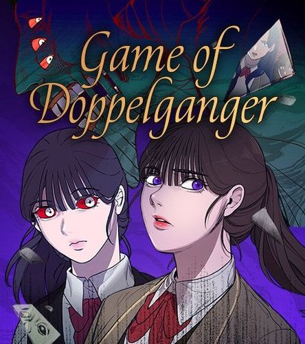Couverture de Game of Doppelganger
