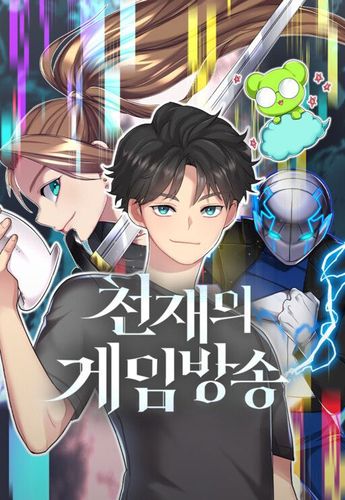 Couverture de Gaming Stream of the Genius