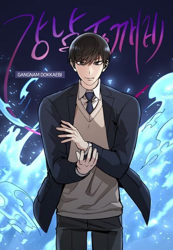 Couverture de Gangnam Dokkaebi