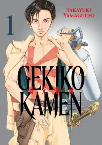 Couverture de Gekikô Kamen