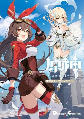 Couverture de Genshin Impact