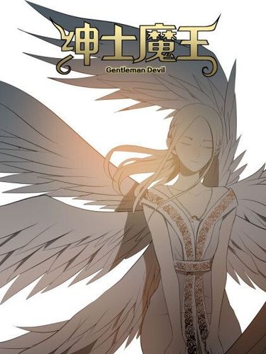 Couverture de Gentleman Devil