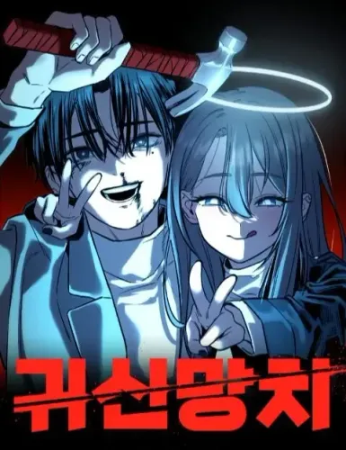 Couverture de Ghost Hammer