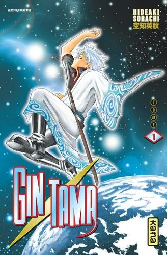 Couverture de Gintama