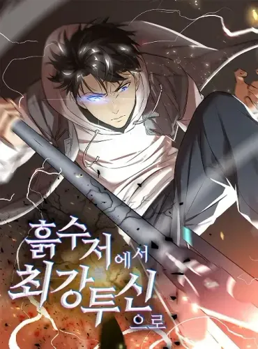 Couverture de Global Martial Arts