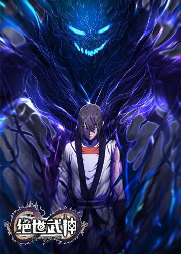 Couverture de God Of Martial Arts