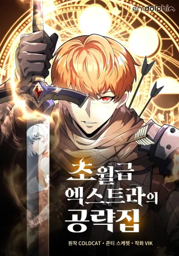 Couverture de God-Tier Extra's Ultimate Guide