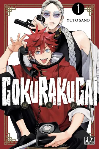 Couverture de Gokurakugai