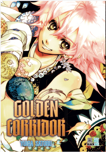 Couverture de Golden Corridor