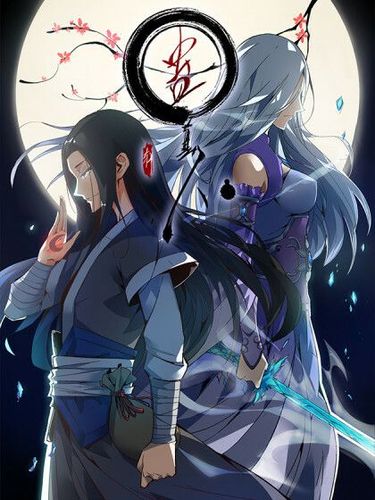 Couverture de Gu Zhen Ren