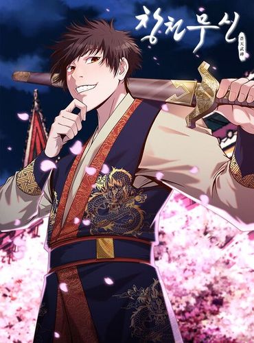 Couverture de Heavenly Martial God
