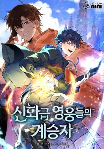 Couverture de Heir Of Mythical Heroes