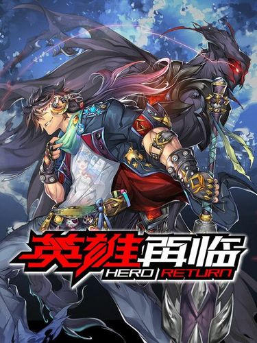 Couverture de Hero? I Quit A Long Time Ago