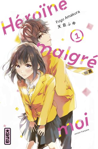 Couverture de Heroine Malgre Moi