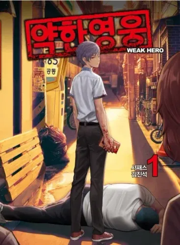 Couverture de Heros Fragile