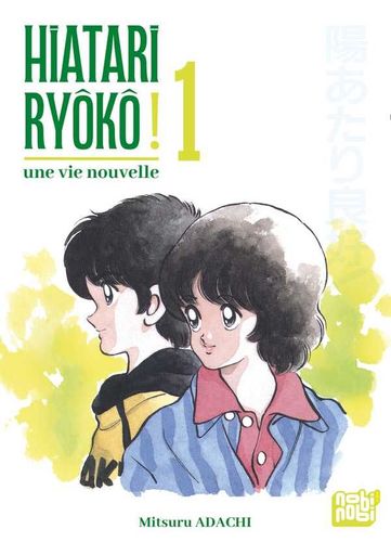 Couverture de Hiatari Ryôkô ! - Une vie nouvelle