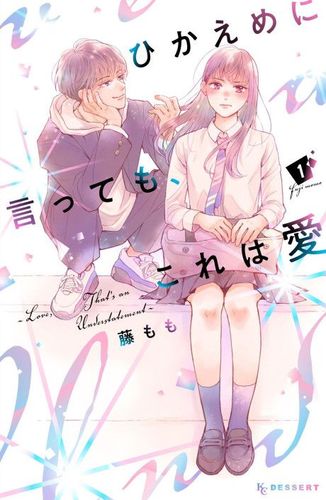 Couverture de Hikaeme ni Itte mo, Kore wa Ai