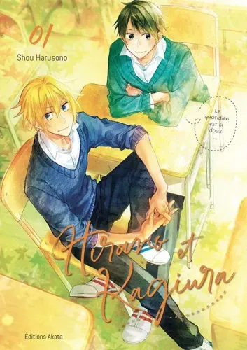 Couverture de Hirano Et Kagiura