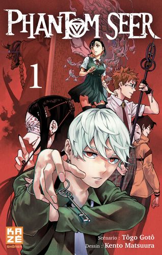 Couverture de Honomieru Shonen