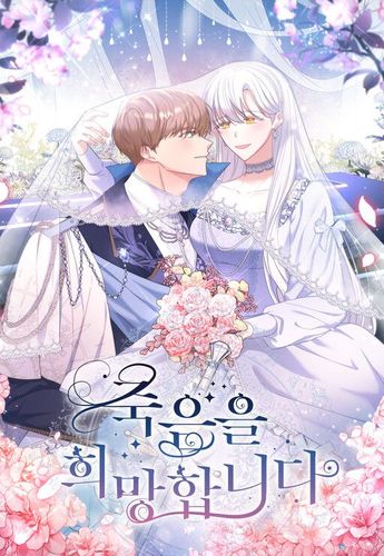 Couverture de Hoping for my Death