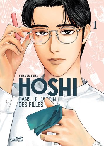 Couverture de Hoshi dans le jardin des filles