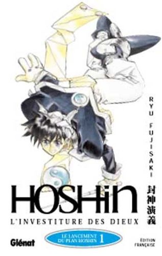 Couverture de Hôshin - L'Investiture des dieux