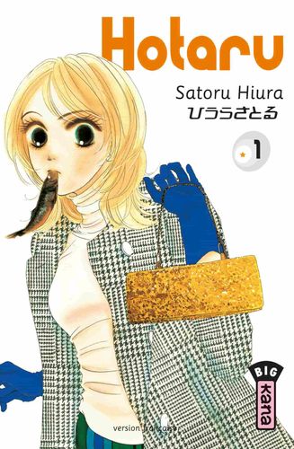 Couverture de Hotaru