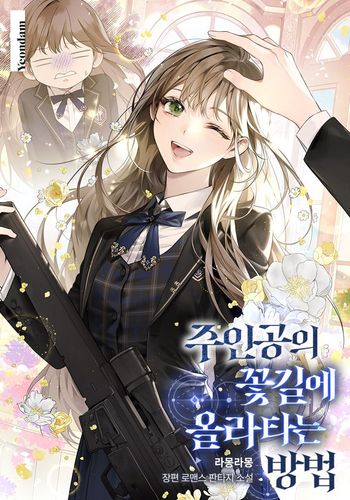 Couverture de How To Get On The Heroine's Flower Path