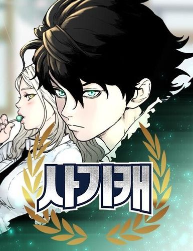 Couverture de Hybrid