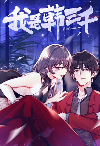 Couverture de I Am Han Sanqian