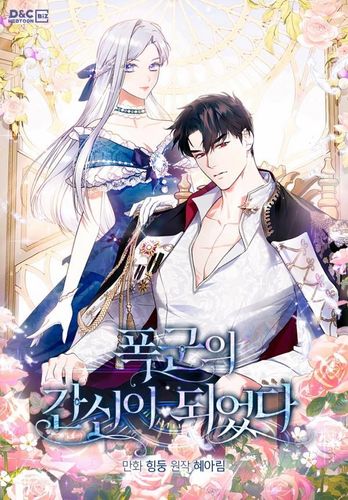Couverture de I Became The Tyrant's Servant
