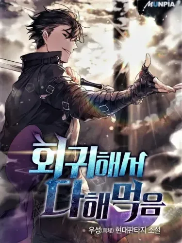 Couverture de I Came Back And I Conquered It All