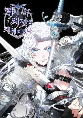 Couverture de I Ended Up Raising The Seed Of Evil