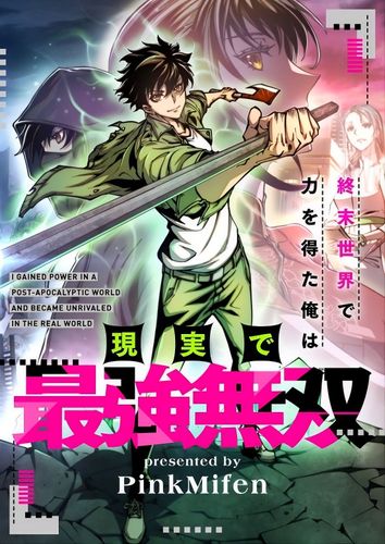 Couverture de I Gained Power In A Post-Apocalyptic World And Became Unrivaled In The Real World