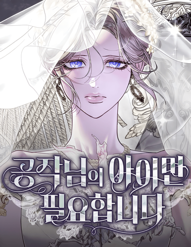 Couverture de I Only Need the Duke’s Child