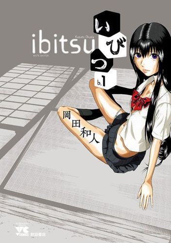 Couverture de Ibitsu