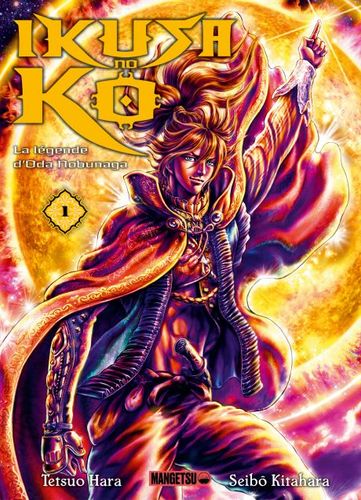 Couverture de Ikusa No Ko - La légende d'Oda Nobunaga